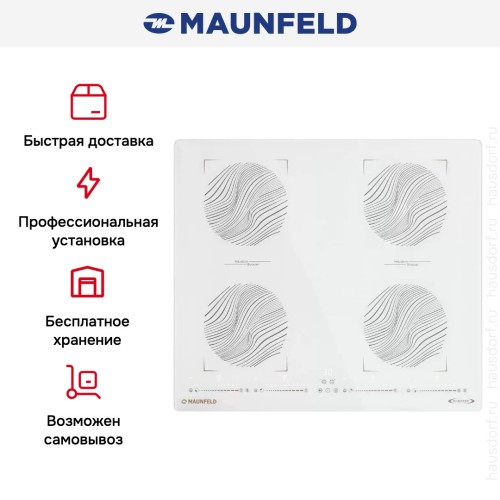 Индукционная варочная панель Maunfeld CVI594SB2WHF Inverter