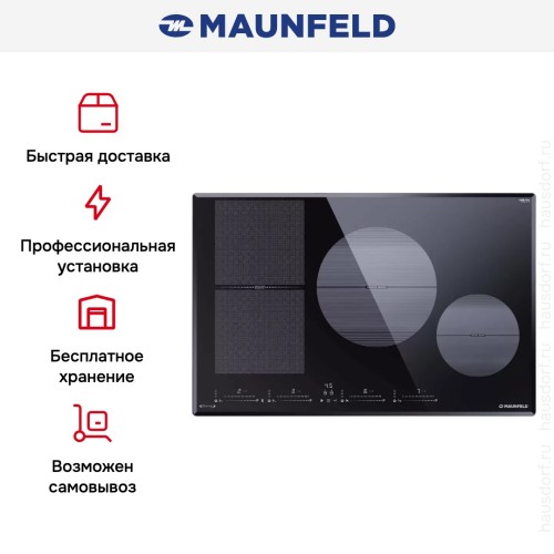 Индукционная варочная панель Maunfeld CVI804SFBK LUX Inverter