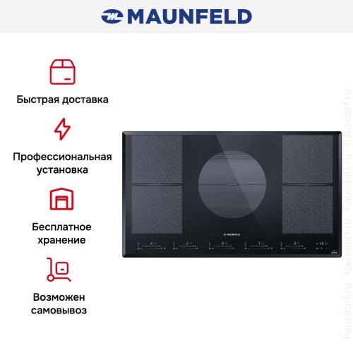 Индукционная варочная панель Maunfeld CVI905SFDGR