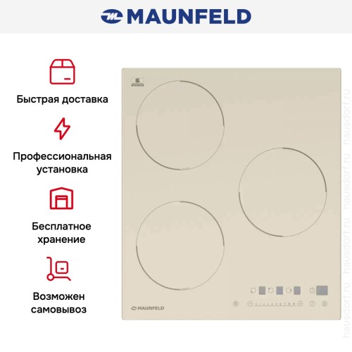Индукционная варочная панель MAUNFELD EVI.453-BG