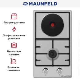 Комбинированная варочная панель MAUNFELD EEHS.32.3ES.KG