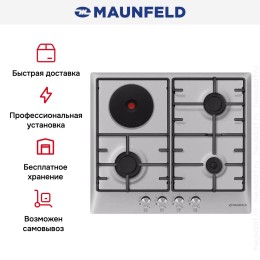 Комбинированная варочная панель MAUNFELD EEHS.64.3CS/KG