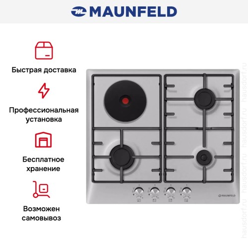 Комбинированная варочная панель MAUNFELD EEHS.64.3CS/KG