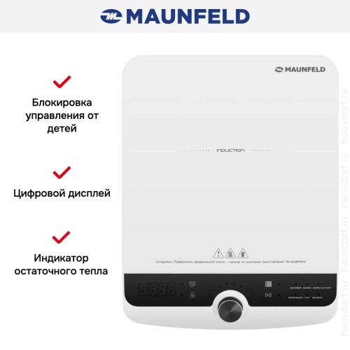 Настольная плитка Maunfeld EVI.M291-WH купить в Москве и Санкт-Петербурге