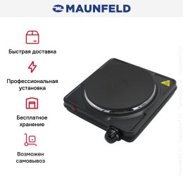 Настольная плитка Maunfeld SEHE.231B