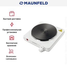 Настольная плитка Maunfeld SEHE.231W