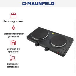 Настольная плитка Maunfeld SEHE.232B