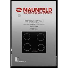 Индукционная варочная панель Maunfeld AVI594FBK