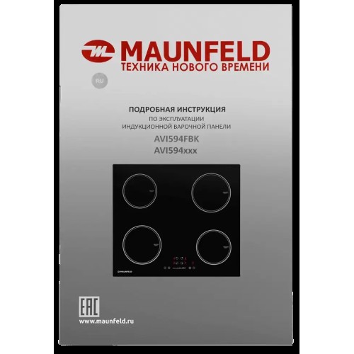 Индукционная варочная панель Maunfeld AVI594FBK