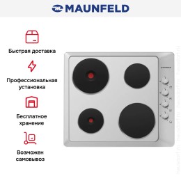 Варочная панель Maunfeld MEHS.64.85S