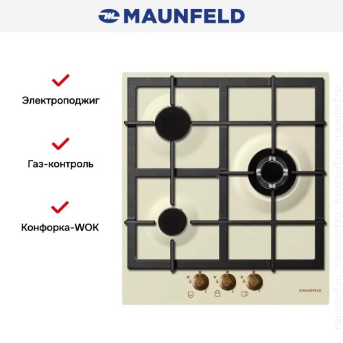 Варочная панель Maunfeld MGHE.43.71RIB