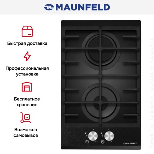 Варочная панель Maunfeld MGHG.32.21B
