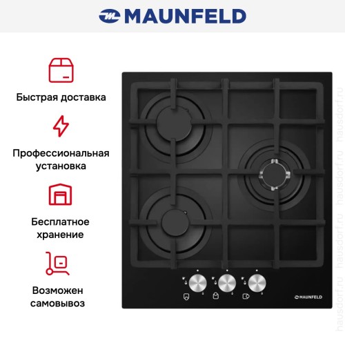 Варочная панель Maunfeld MGHG.43.12B