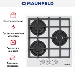 Варочная панель Maunfeld MGHG.43.12W