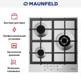 Варочная панель Maunfeld MGHS.43.73S
