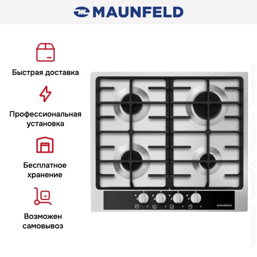 Варочная панель Maunfeld MGHS.64.72S