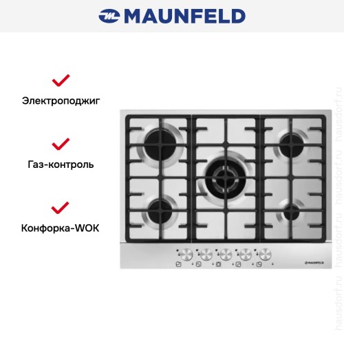 Варочная панель Maunfeld MGHS.75.78S