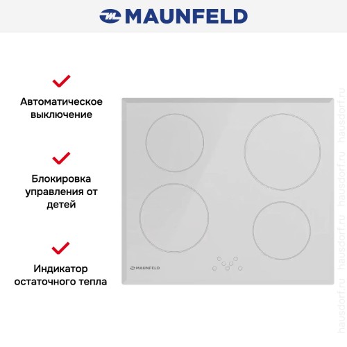 Варочная панель Maunfeld MPI 58 BCTL WHITE