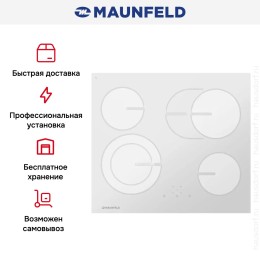 Варочная панель Maunfeld MVCE59.4HL.1SM1DZT-WH