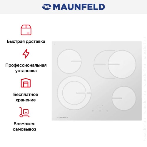Варочная панель Maunfeld MVCE59.4HL.1SM1DZT-WH