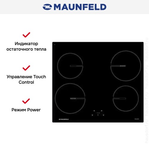 Варочная панель Maunfeld MVI59.4HZ.2BT-BK