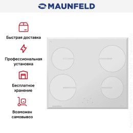 Варочная панель Maunfeld MVI59.4HZ.2BT-WH