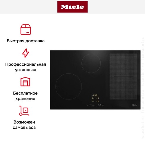 Индукционная панель конфорок с сенсорным управлением Miele KM7414 FX