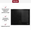 Индукционная панель конфорок с сенсорным управлением Miele KM7464 FR