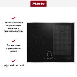 Индукционная панель конфорок с сенсорным управлением Miele KM7464 FR