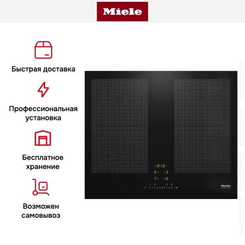 Индукционная панель конфорок с сенсорным управлением Miele KM7465 FL