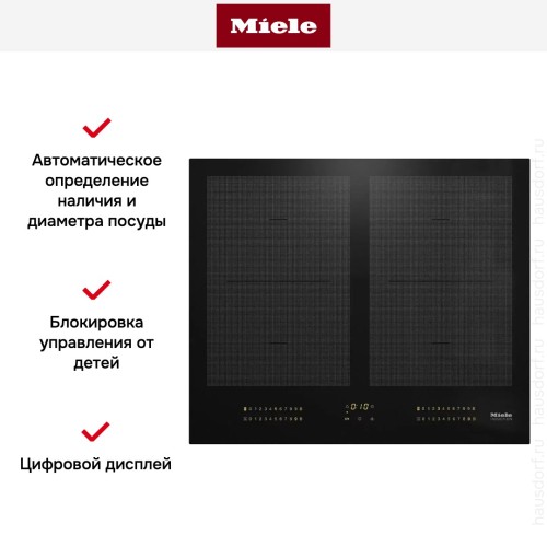 Индукционная панель конфорок с сенсорным управлением Miele KM7564 FL