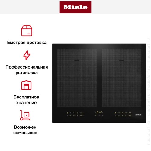 Индукционная панель конфорок с сенсорным управлением Miele KM7564 FL