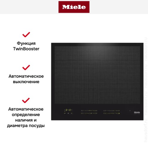 Индукционная панель конфорок с сенсорным управлением Miele KM7667 FL