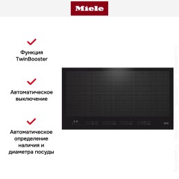Индукционная панель конфорок с сенсорным управлением Miele KM7897 FL