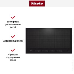 Индукционная панель конфорок с сенсорным управлением Miele KM7897 FL