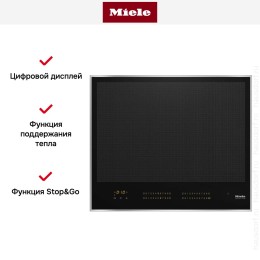 Индукционная панель конфорок с сенсорным управлением Miele KM 7667 FR