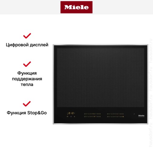 Индукционная панель конфорок с сенсорным управлением Miele KM 7667 FR