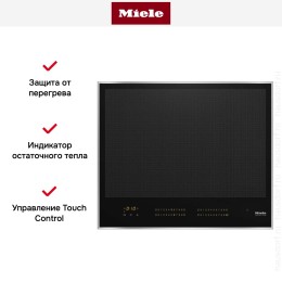 Индукционная панель конфорок с сенсорным управлением Miele KM 7667 FR