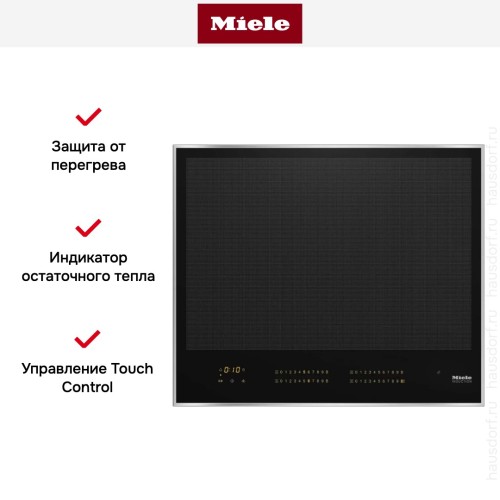 Индукционная панель конфорок с сенсорным управлением Miele KM 7667 FR