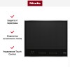Индукционная панель конфорок с сенсорным управлением Miele KM 7667 FR