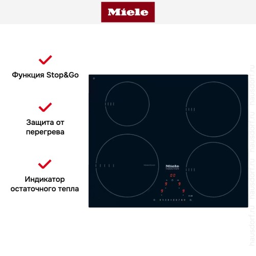 Индукционная панель Miele KM 6319