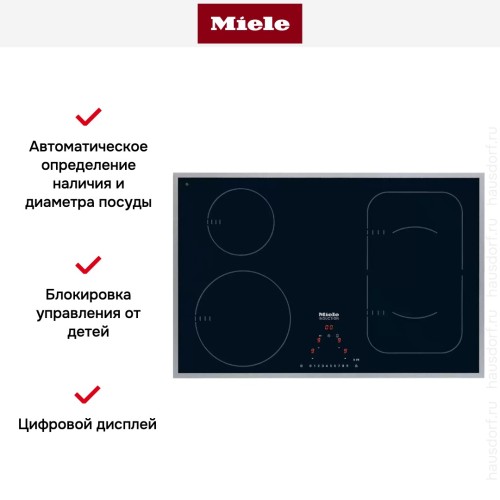 Индукционная панель Miele KM 6347