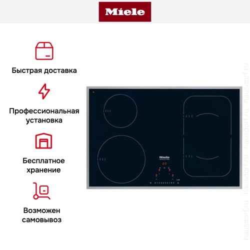 Индукционная панель Miele KM 6347