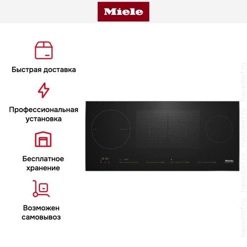 Индукционная панель Miele KM 6699