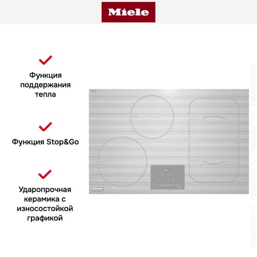 Индукционная панель Miele KM 6349 BRWS