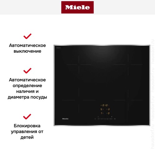 Индукционная варочная панель Miele KM 7361 FR