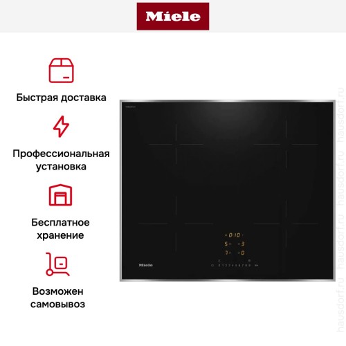 Индукционная варочная панель Miele KM 7361 FR