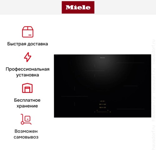 Индукционная варочная панель Miele KM 8482 FL купить в Москве и Санкт-Петербурге