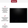 Индукционная варочная панель Miele KM 8565 FL купить в Москве и Санкт-Петербурге