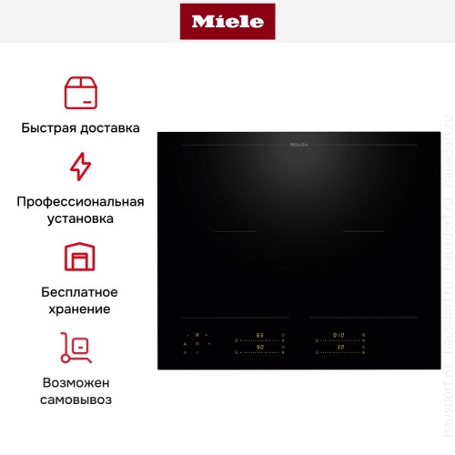 Индукционная варочная панель Miele KM 8565 FL купить в Москве и Санкт-Петербурге